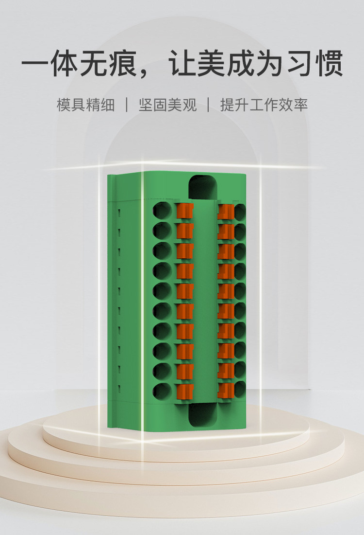 LDM1-1.5快速直插式接线端子