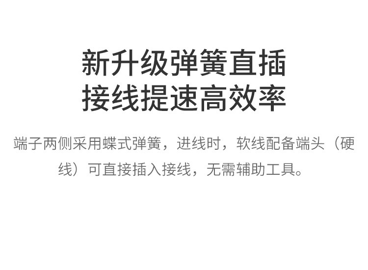 上海联捷LC80C-2.54小间距快速穿墙插拔接线端子