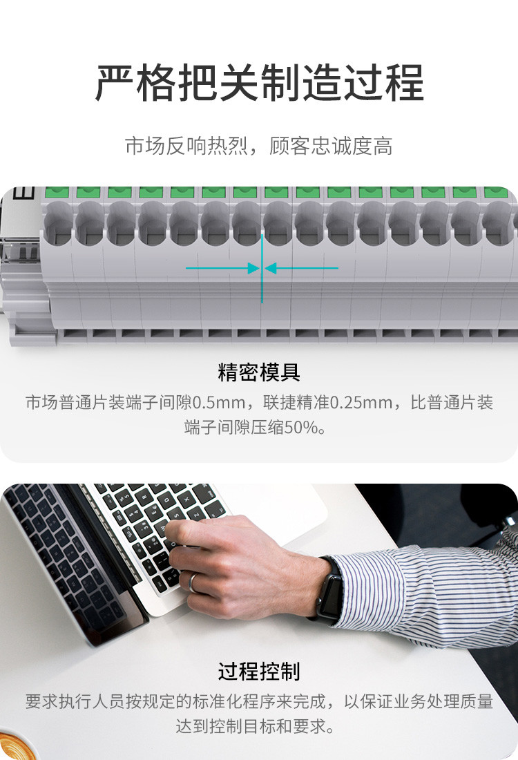 UD2.5自动式 接线端子卡导轨片装 条装端子排