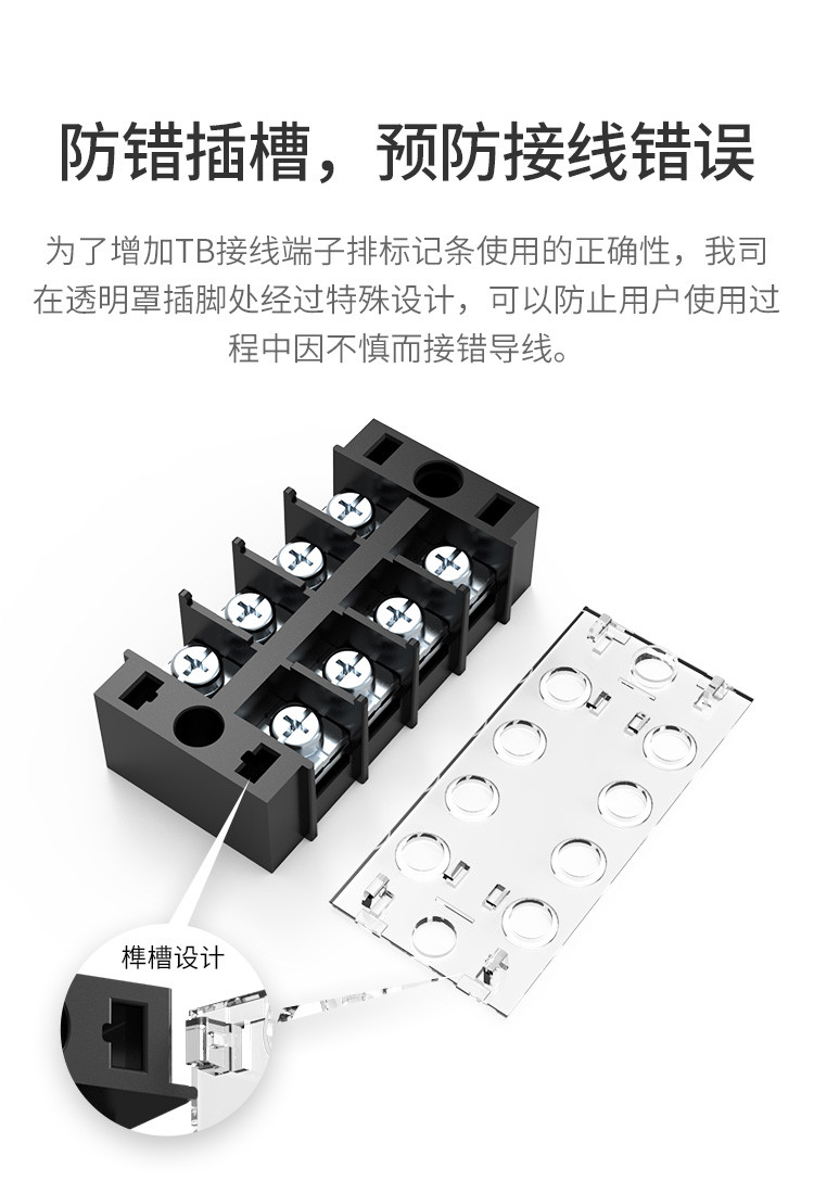 上海联捷TB1-15A面板固定式端子排