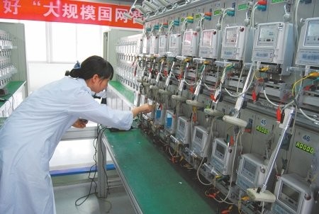 智能电表接线端子