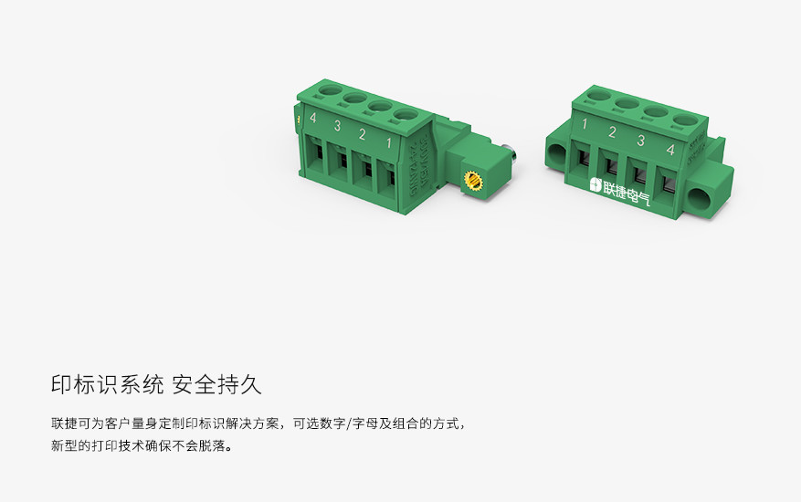 LC10MGC1-5.08穿墙插拔式接线端子