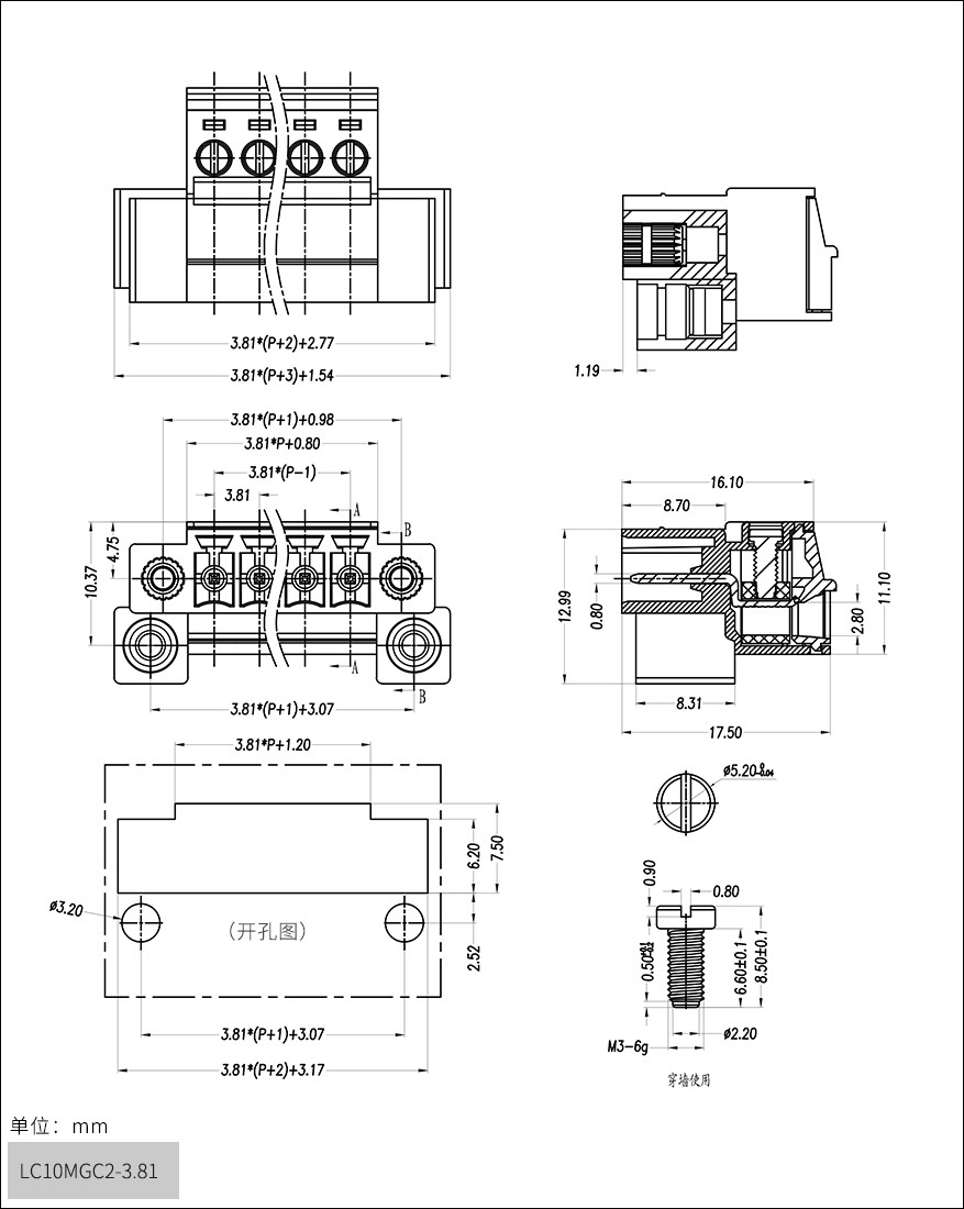 上海联捷LC10MGC1-3.81穿墙插拔式接线端子小体积微型绿色连接器