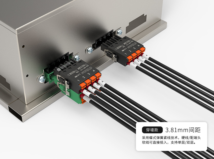 上海联捷LC80C-3.81小间距面板固定式穿墙插拔接线端子