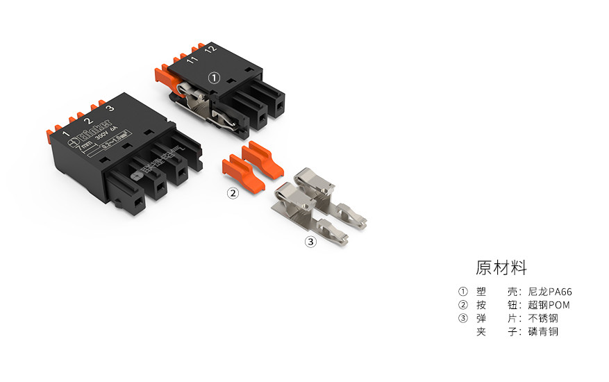 上海联捷电气LC8X-3.5/3.81小体积插拔式接线端子