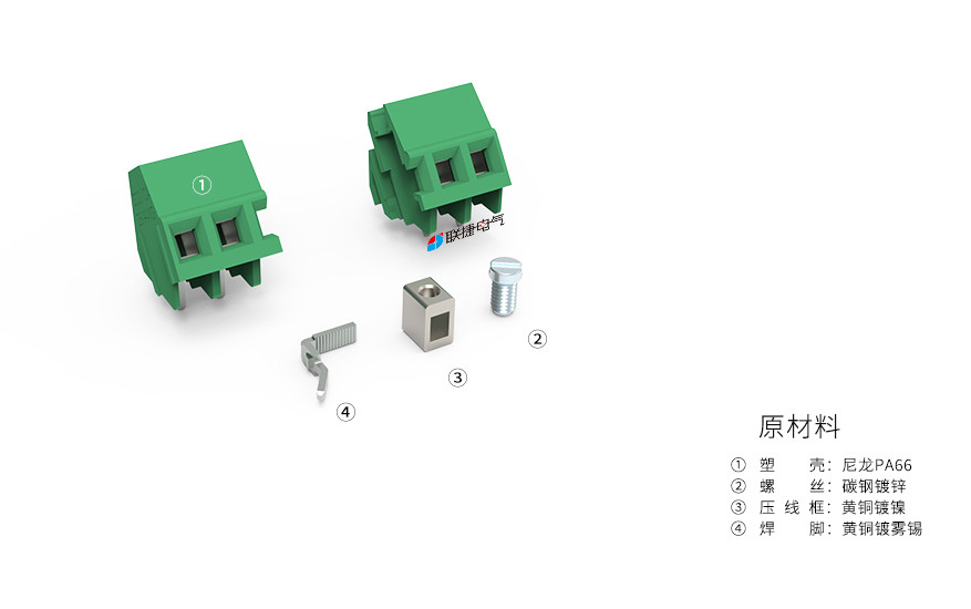 LG103-5.08/LG103-5.0PCB直焊式接线端子