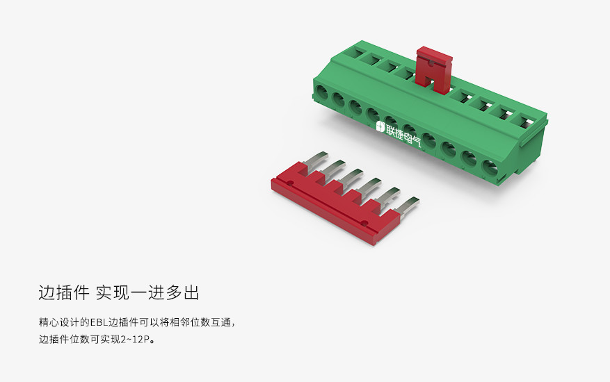 LG129R-5.0/LG129R-5.08弯针PCB直焊式接线端子