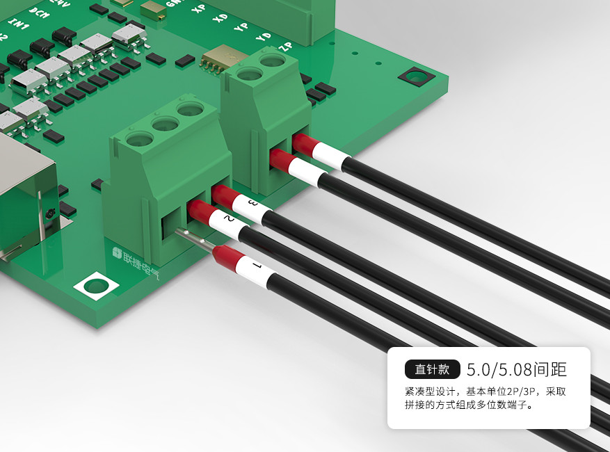 上海联捷LG129V-5.0/LG129V-5.08直焊式PCB接线端子