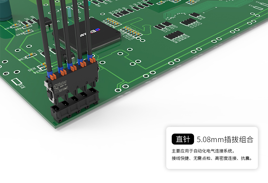 端子  接线端子