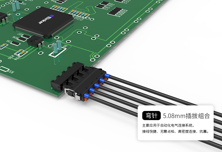 端子  接线端子