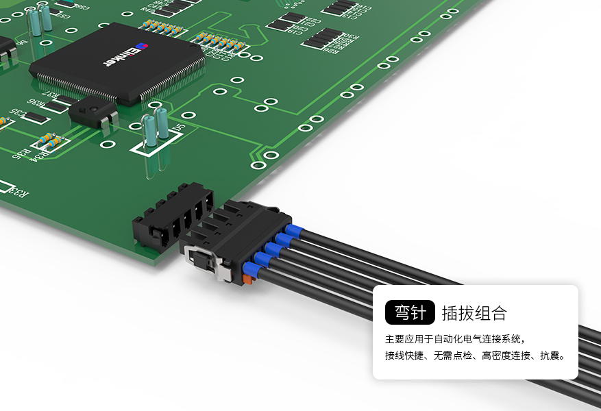 端子  接线端子