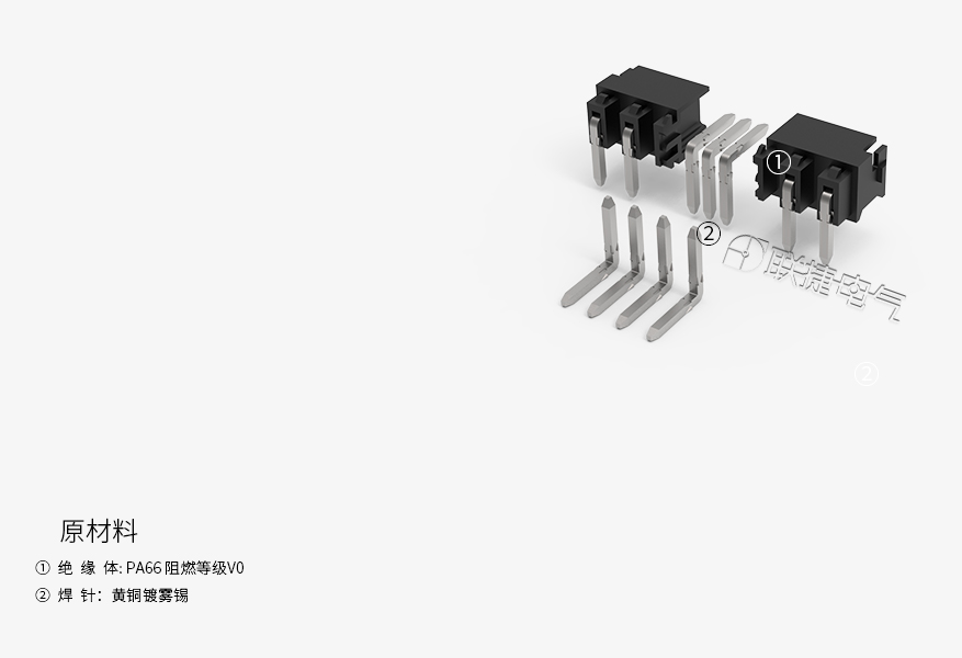 端子  接线端子