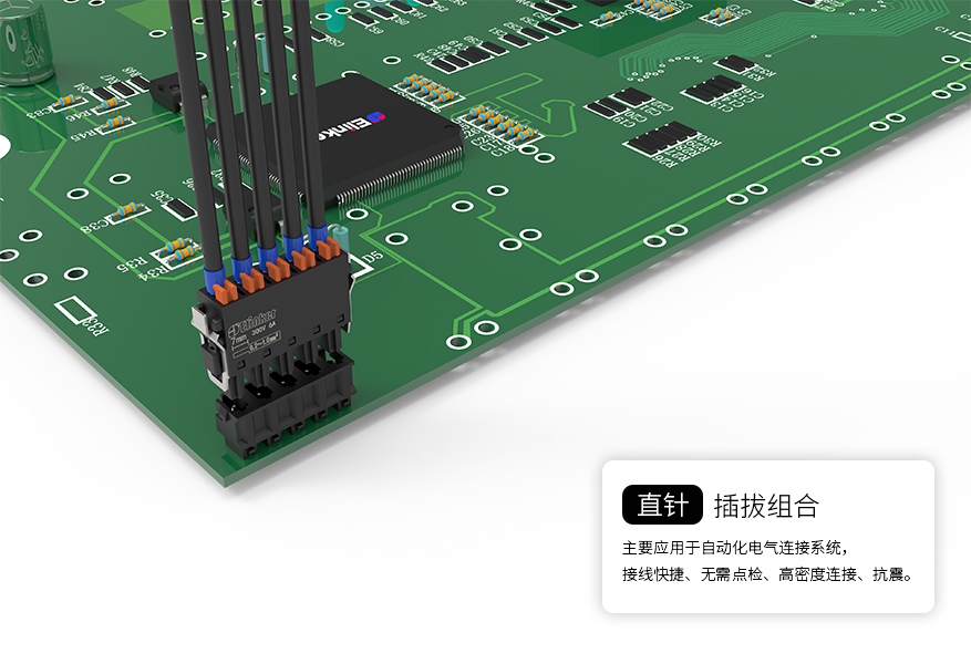 端子  接线端子