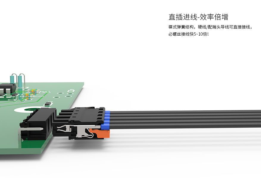 端子  接线端子