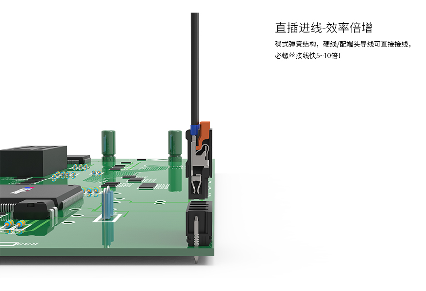 端子  接线端子