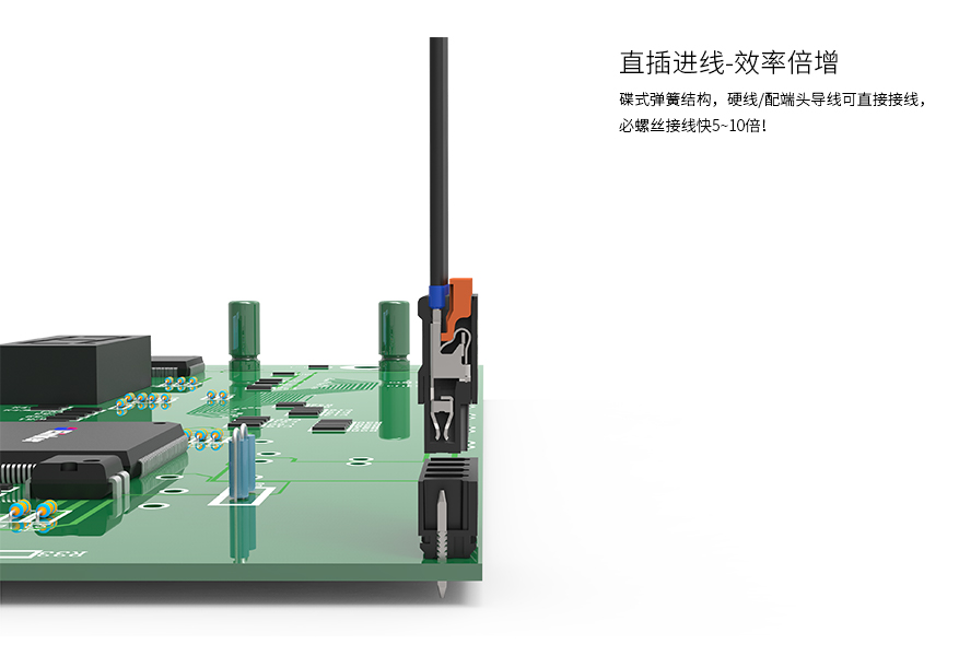 端子  接线端子