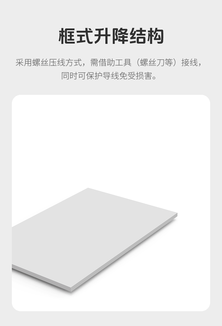 LC18-3.81面板固定式插拔端子