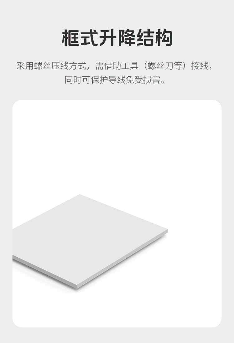 LC18M-3.81面板固定式插拔端子