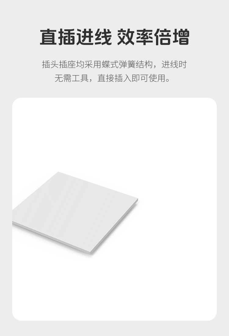 LC880N-3.5/LC880N-3.81双层弹簧式插拔接线端子