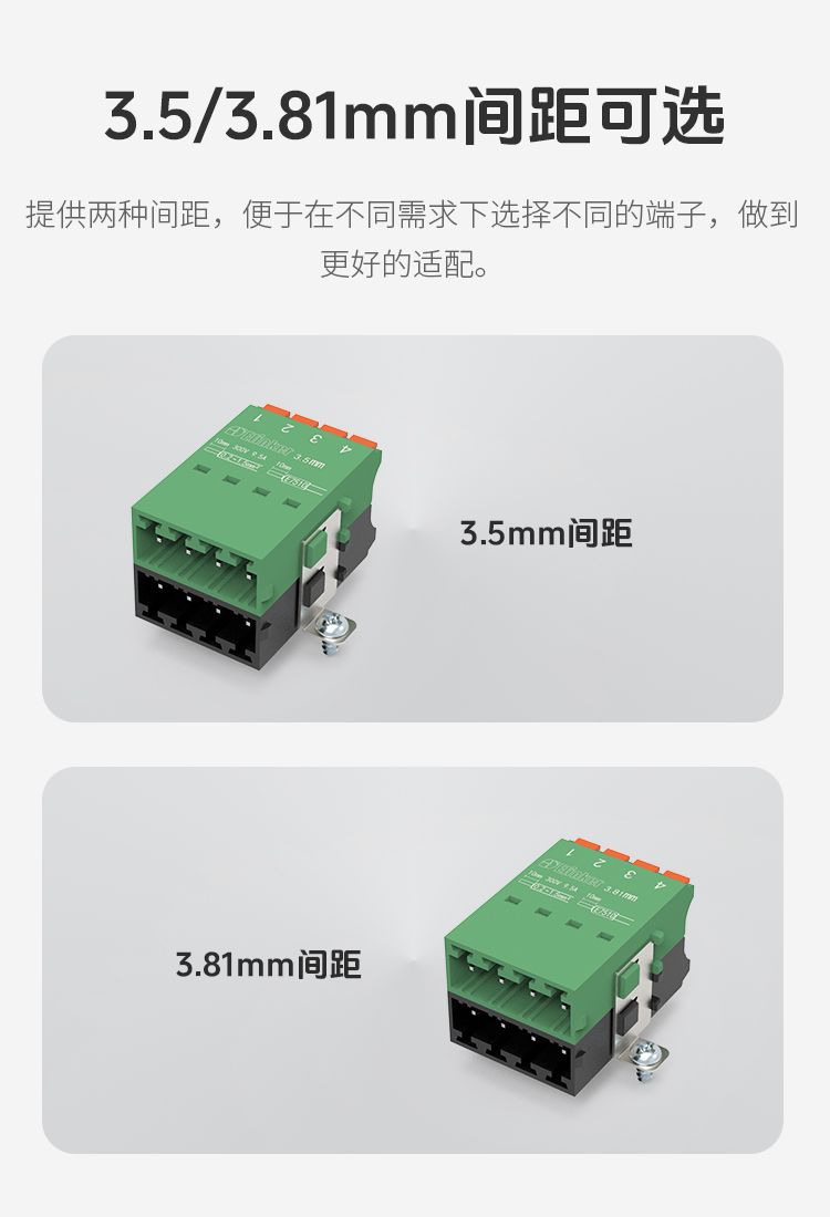 LC880N-3.5/LC880N-3.81双层弹簧式插拔接线端子