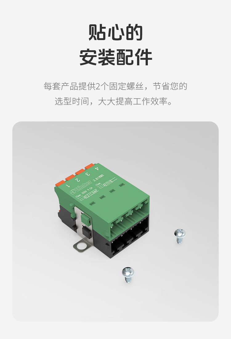 LC880N-3.5/LC880N-3.81双层弹簧式插拔接线端子