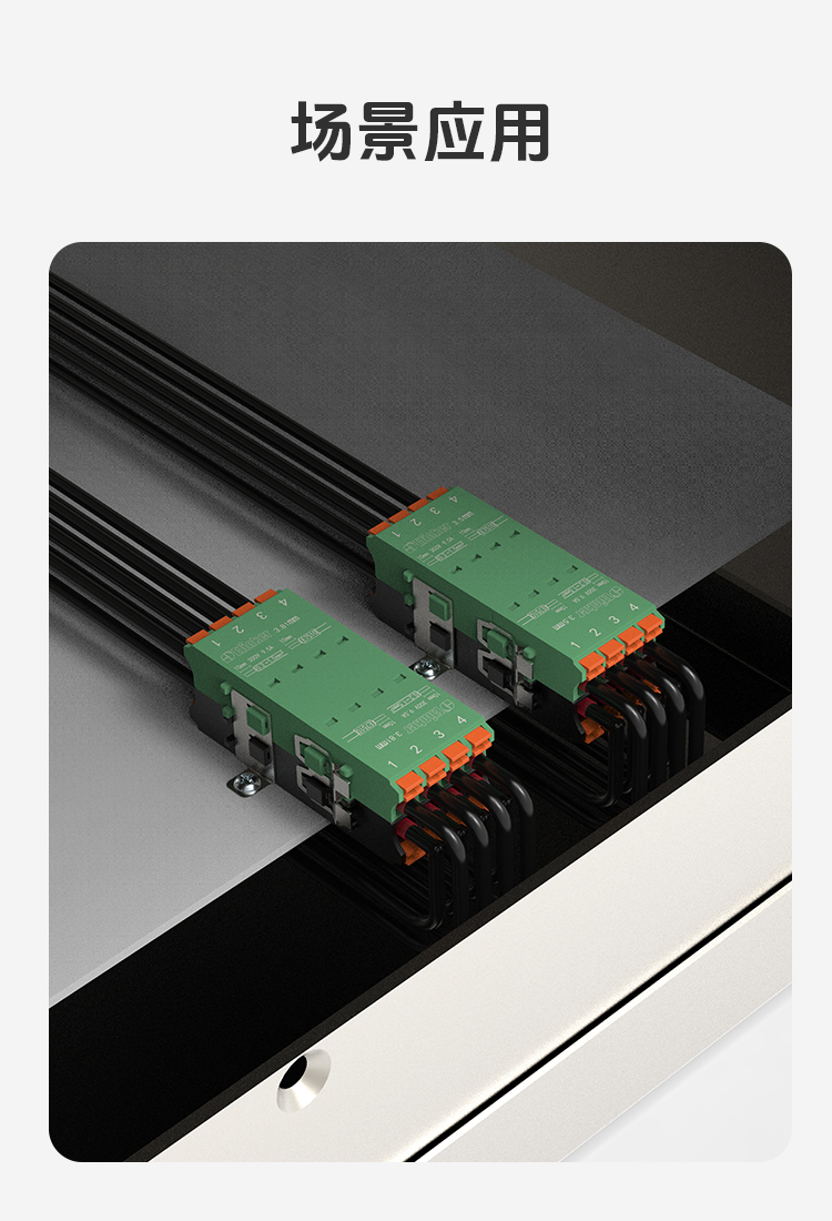 LC880N-3.5/LC880N-3.81双层弹簧式插拔接线端子