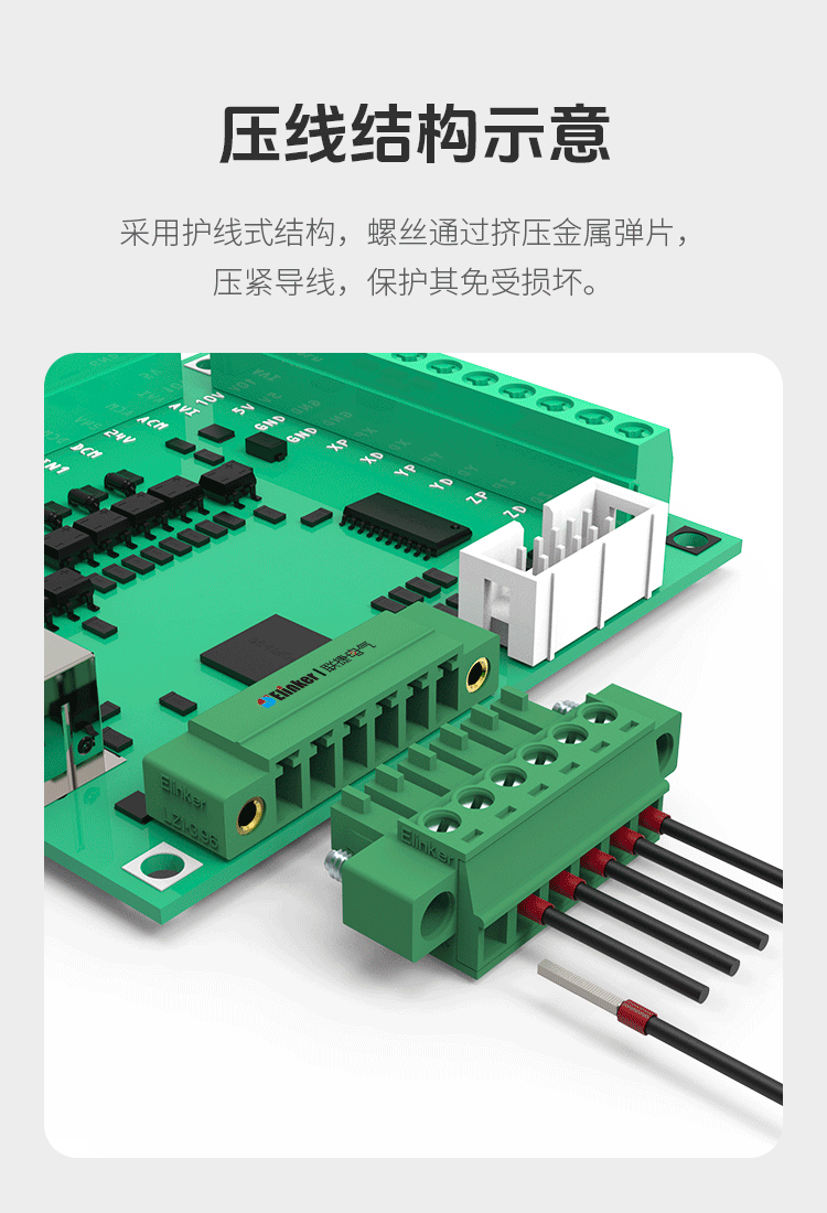 LC1M-3.96插拔式接线端子