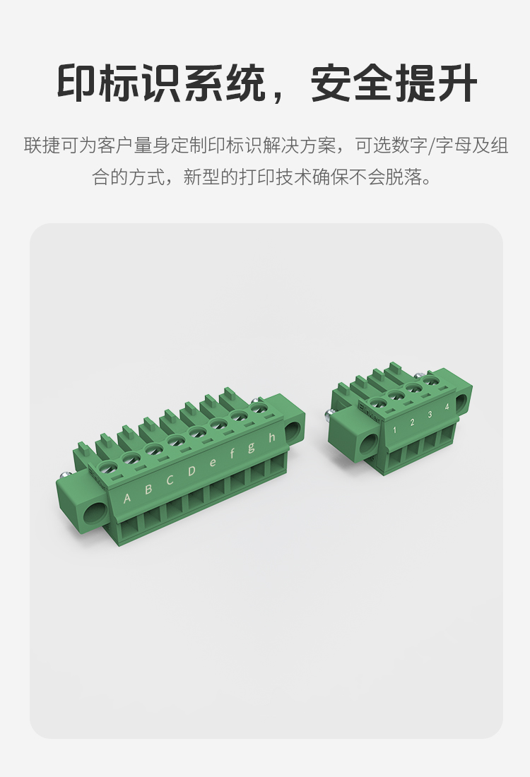 LC1M-3.96插拔式接线端子