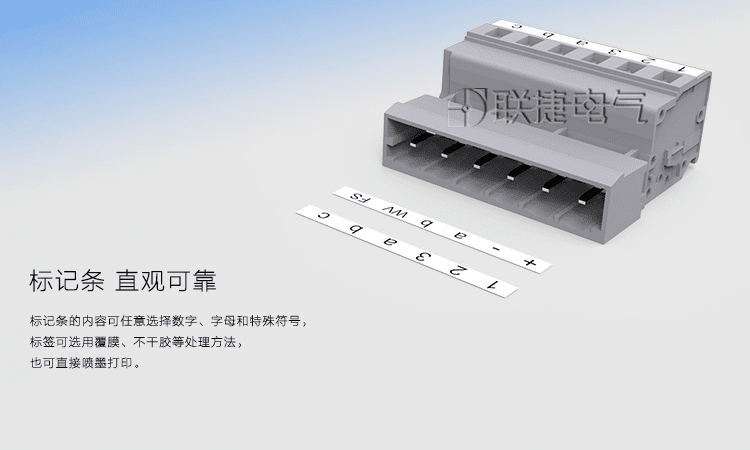 LSC10-5.0弹簧式接线端子