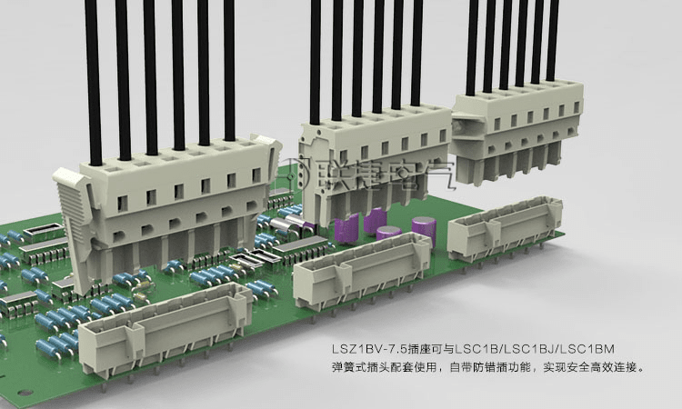 弹簧端子防错插插座