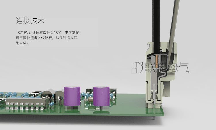 弹簧端子防错插插座
