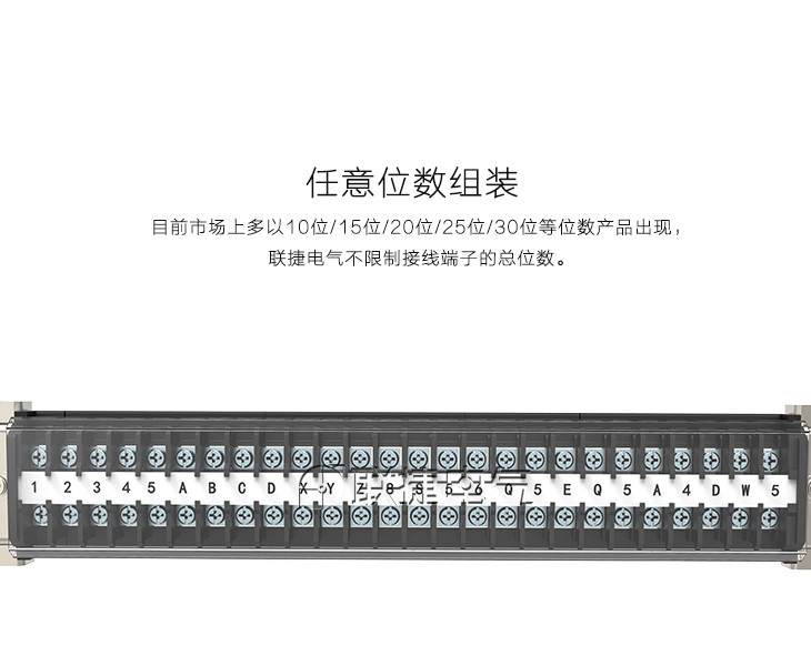 JHY1系列接线端子排16A黑色端子