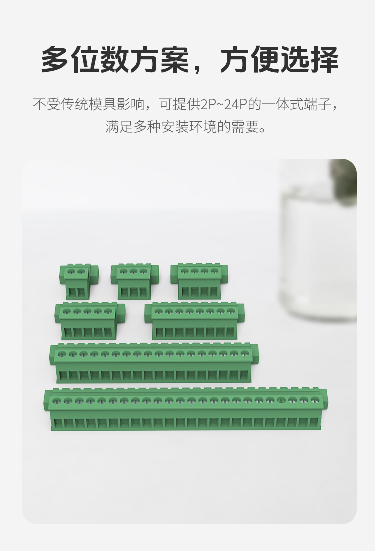 5.08mm空中对插式线对线插拔接线端子连接器
