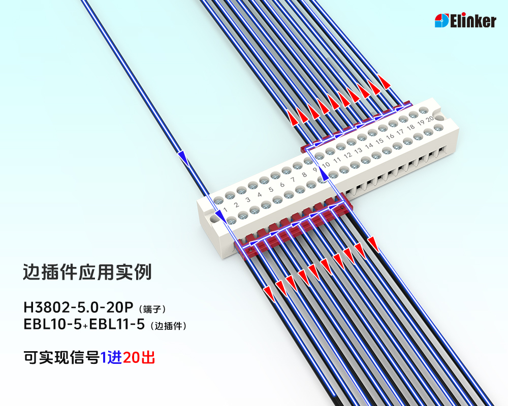 H3802-5_0边插件示意图