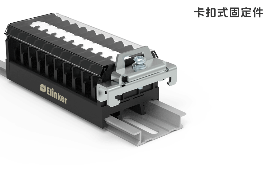 JHY1/UK轨道式端子固定件