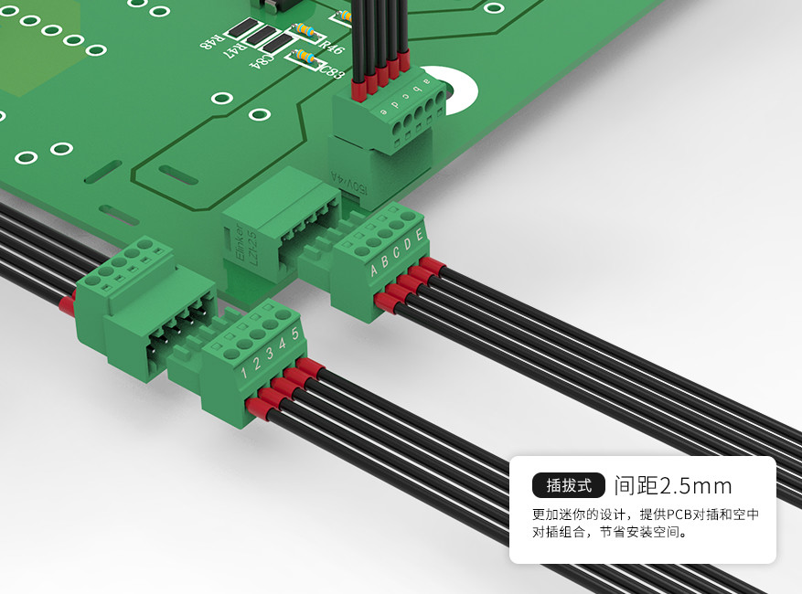 LC1-2.5联捷电气插拔式接线端子