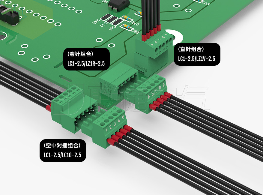 LC1-2.5联捷电气插拔式接线端子