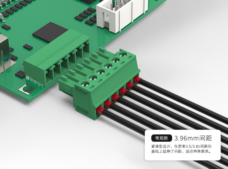 LC1-3.96插拔式接线端子