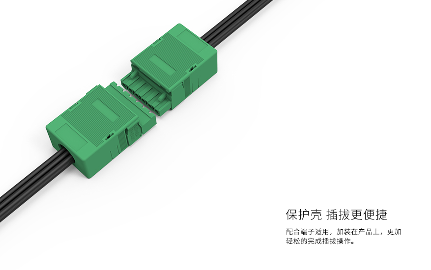 上海联捷LC10-5.08空中对插组合式插拔端子免焊接