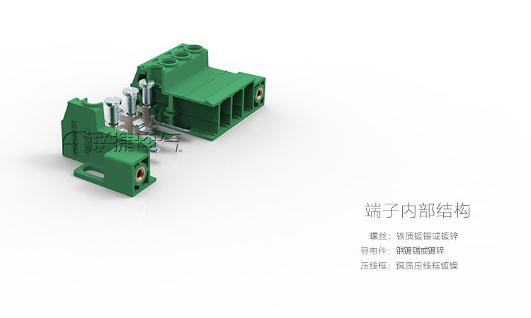 30A大电流插拔式接线端子联捷电气