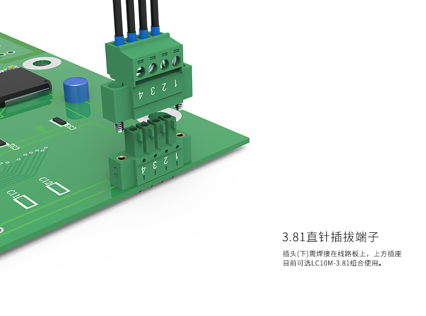 上海联捷LC12VM-3.81板对板插拔式接线端子直针组合