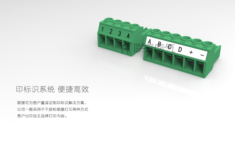 大电流插拔式接线端子LC1H-7.62