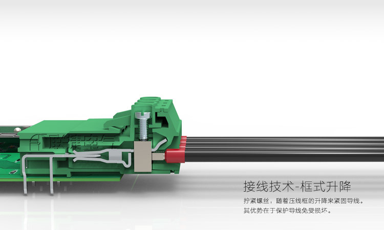 大电流插拔式PCB接线端子