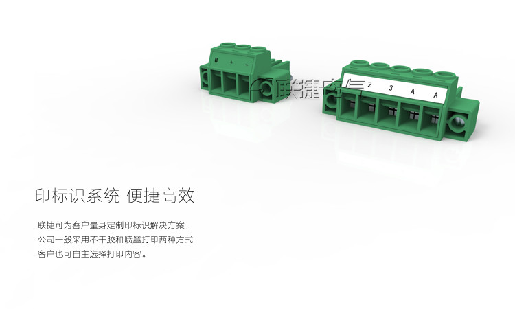 大电流插拔式接线端子法兰固定