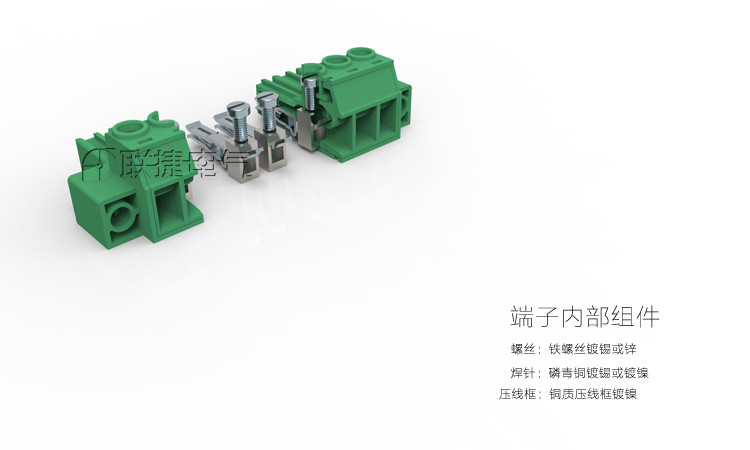 大电流插拔式接线端子法兰固定