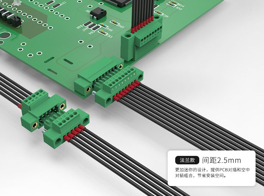 LC1M-2.5联捷插拔式接线端子带法兰