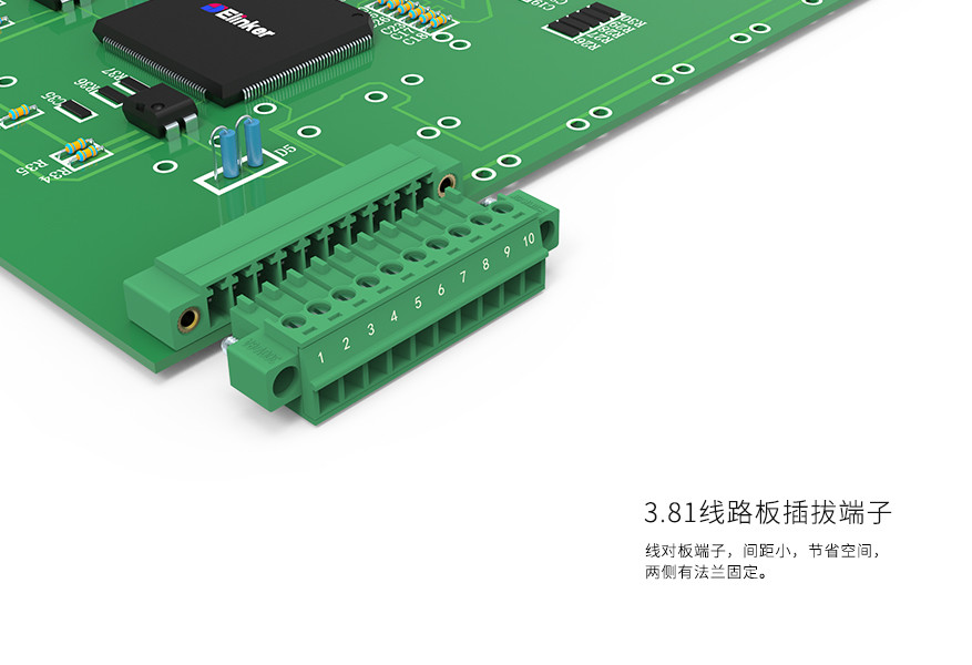 上海联捷LC1M-3.81小间距插拔式接线端子