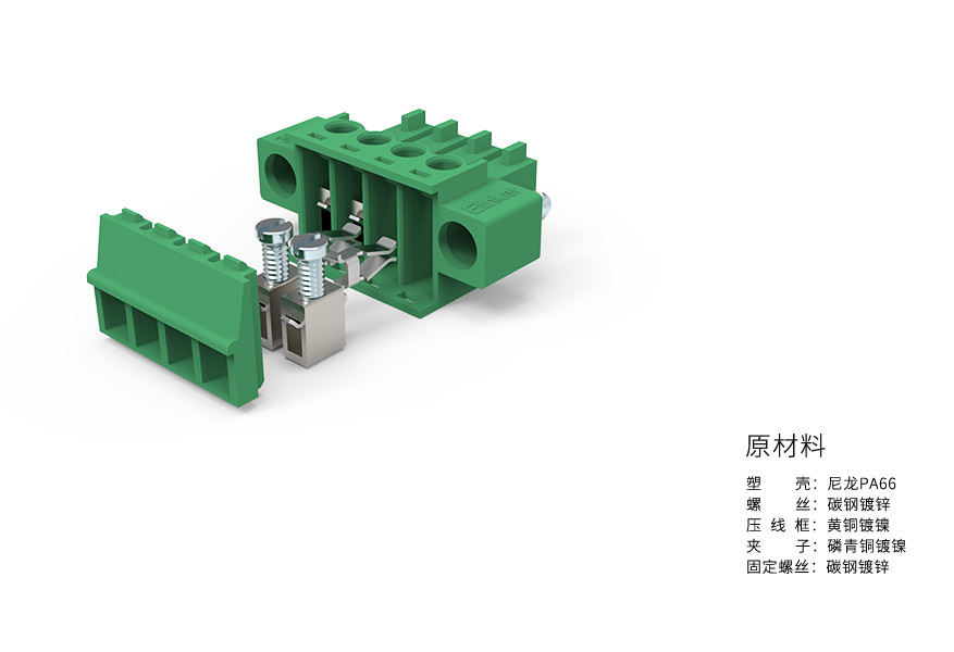 上海联捷LC1M-3.81小间距插拔式接线端子内部结构