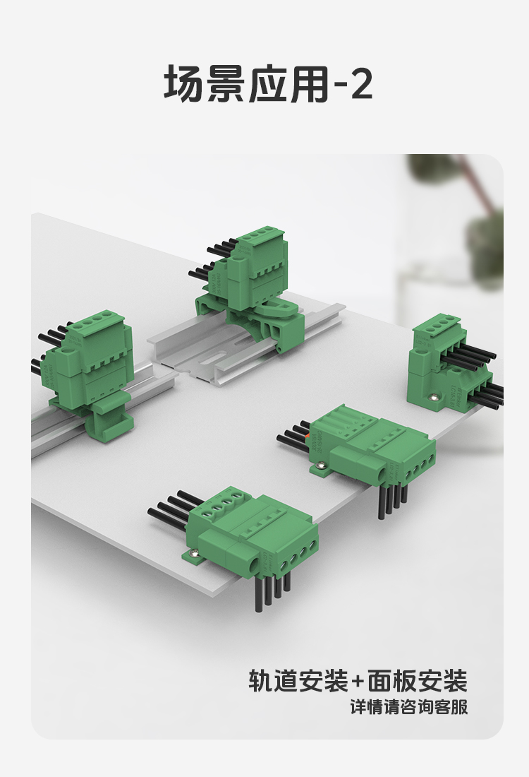 LC2BM-3.5/3.81插拔式接线端子