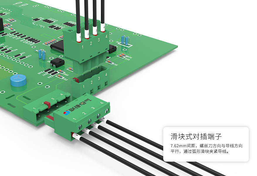 LC3-7.62间距插拔式接线端子上海联捷